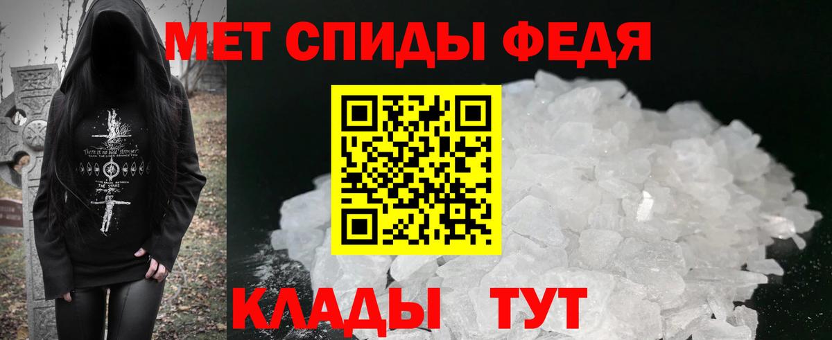 АМФЕТАМИН 97%  Вход с VPN  Amphetamine  Кумертау 