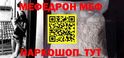 прущий лед Ипатово