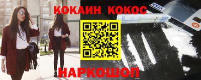 прущий лед Ипатово