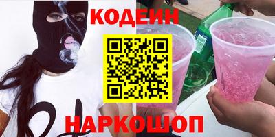 прущий лед Ипатово