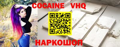марихуана Изобильный