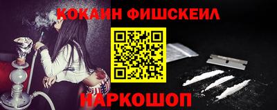 прущий лед Ипатово