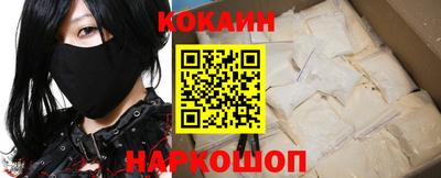 прущий лед Ипатово