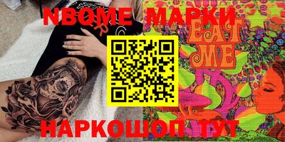 марихуана Изобильный