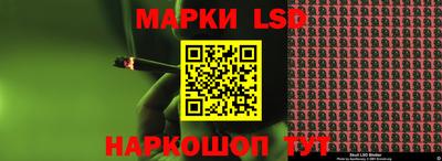 прущий лед Ипатово