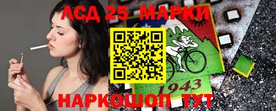 прущий лед Ипатово