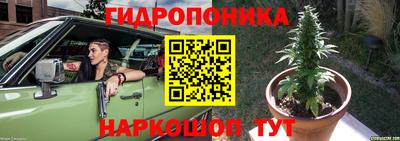 марихуана Изобильный