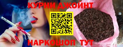 марихуана Изобильный