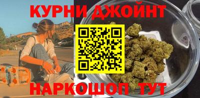 марихуана Изобильный