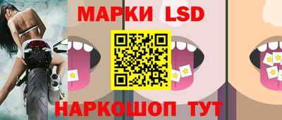 прущий лед Ипатово