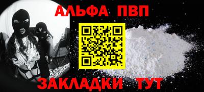 прущий лед Ипатово