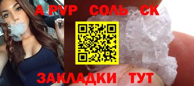 ALPHA-PVP Ирбит
