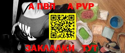 ALPHA-PVP Ирбит