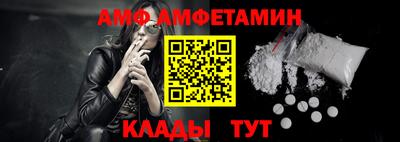 прущий лед Ипатово