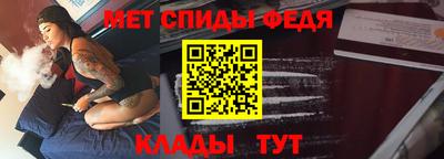 прущий лед Ипатово