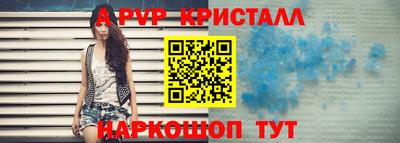 прущий лед Ипатово