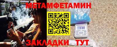 прущий лед Ипатово