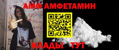 ALPHA-PVP Ирбит