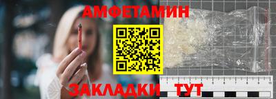 ALPHA-PVP Ирбит