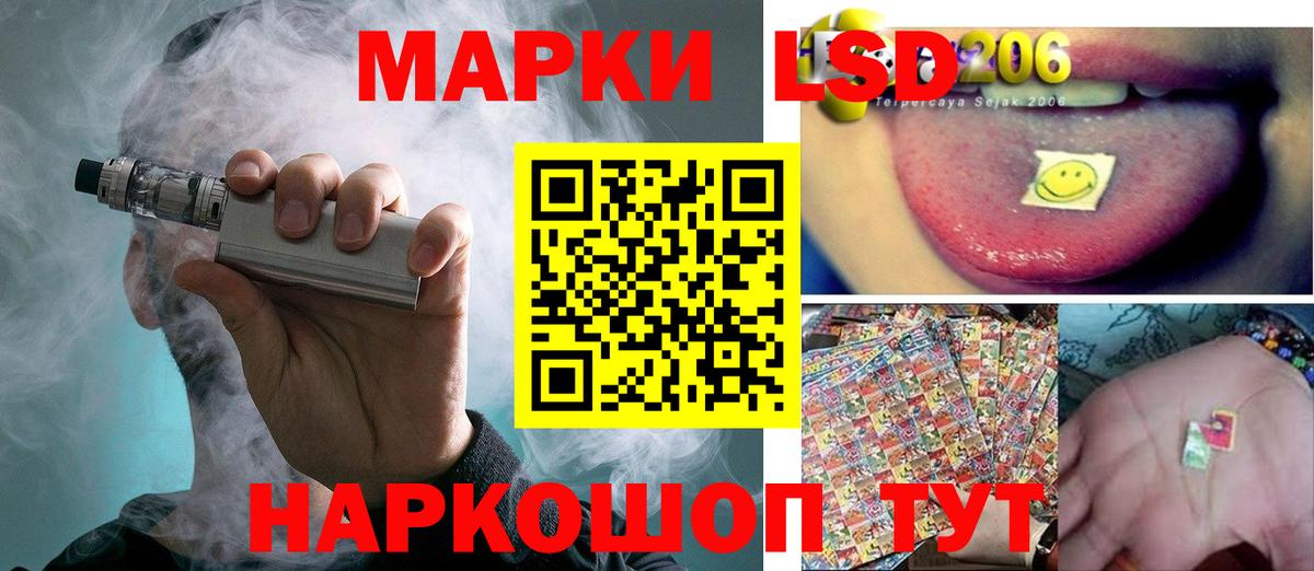 Лсд 25 экстази кислота  Вход с VPN  Лсд 25 экстази кислота  мега ССЫЛКА  Кумертау 