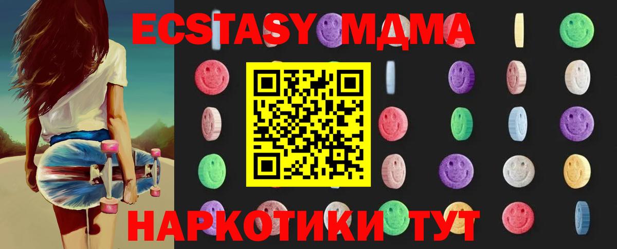 БУТИРАТ Кумертау