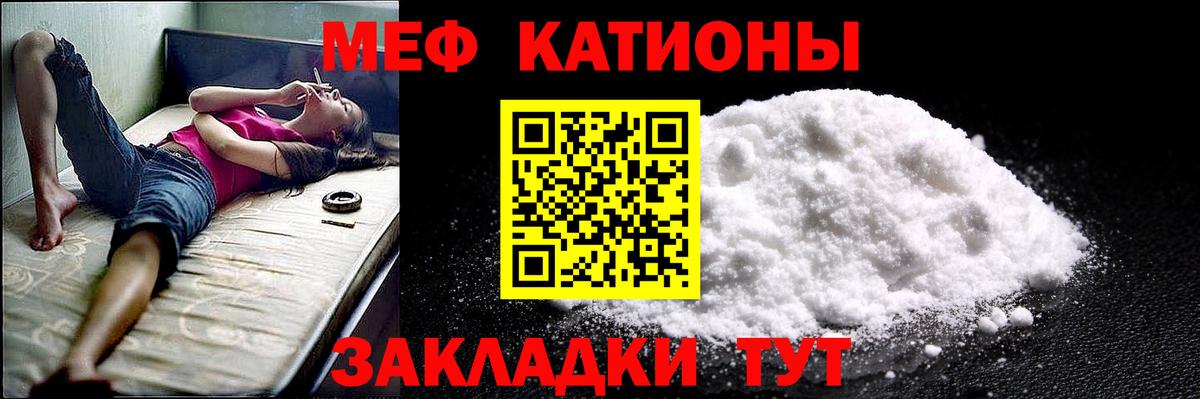 МЕФ мука Кумертау