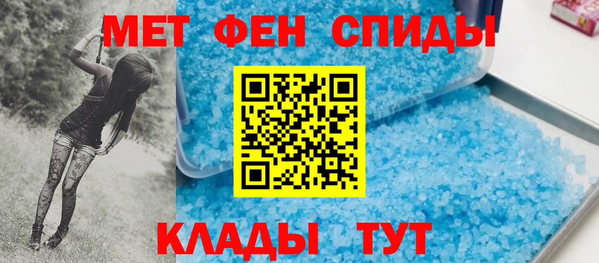 Меф   Гашиш  Каннабис  Cocaine  ЭКСТАЗИ  Кумертау  Вход с VPN 