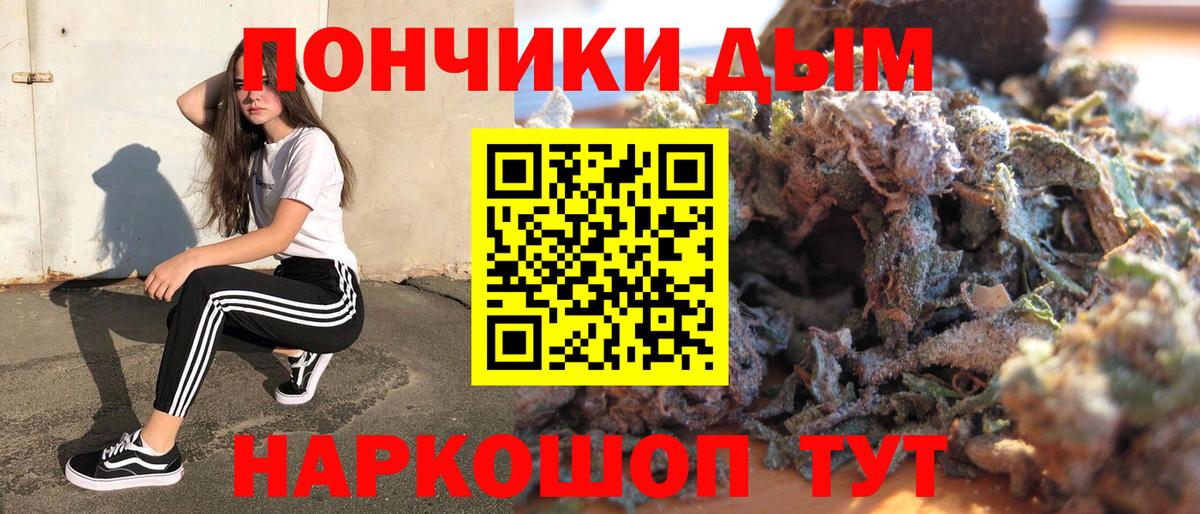 Канабис семена  Бошки марихуана тримм  Каннабис индика  Вход с VPN  Кумертау  Бошки Шишки LSD WEED 